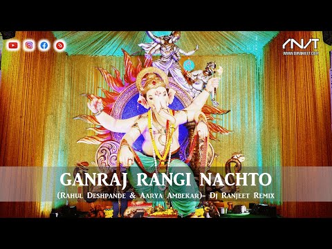 Ganraj Rangi Nachto (Rahul Deshpande & Aarya Ambekar)-Dj Ranjeet Remix