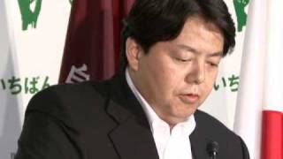 緊急経済危機対策 発表記者会見（2010．9．8）