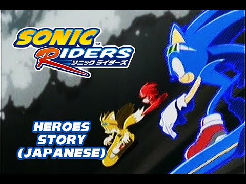 Sonic Riders (Japanese) - Heroes Story — Cutscenes + Gameplay