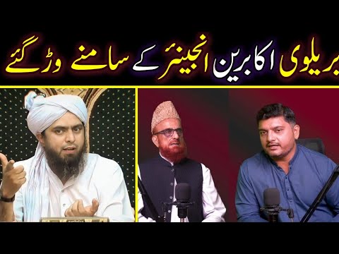 🔥 Reply To Mufti Muneeb On His Statement About Engr Muhammad Ali Mirza