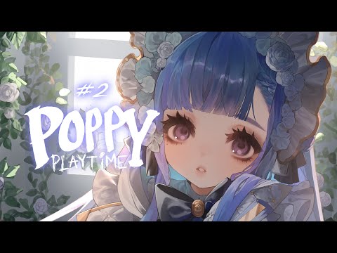 Poppy Playtime║リベンジするわよ