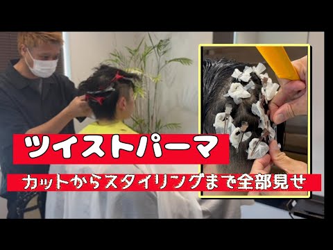 【理容がおもっしょいin香川】理容師らしくないお店。丸亀市の【GNIK SALON HERO】