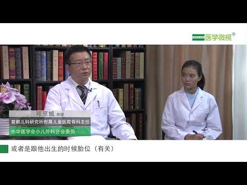 小儿肌性斜颈和习惯性斜颈有什么区别？