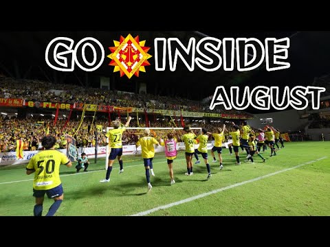 【8月】GO INSIDE ギラヴァンツ北九州