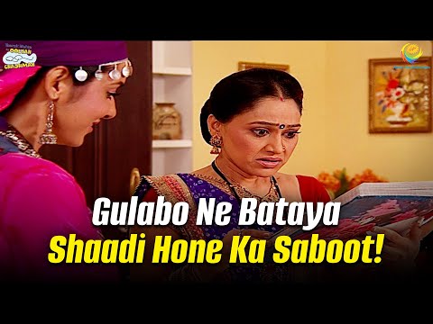 Gulabo ne bataya Shaadi hone ka Saboot! | Taarak Mehta Ka Ooltah Chashmah | तारक मेहता