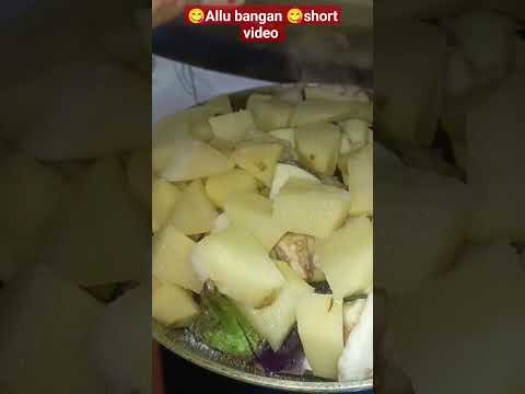 ❤️ ਮਸਾਲਾ ਆਲੂ ਬੈਂਗਨ ਦੀ ਸਬਜ਼ੀ 😋 #punjabifoodvlog #ytshorts #minivlog #recipe #allubangan