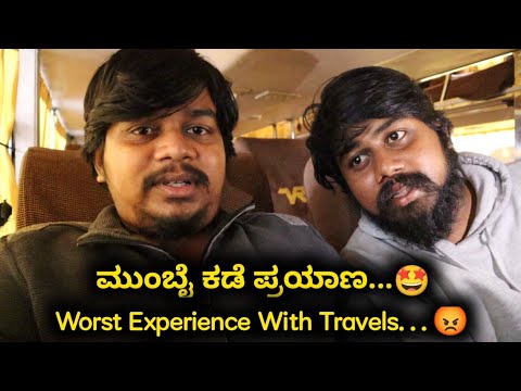 RCB Match ನೋಡೋಕೆ ಮುಂಬೈಗೆ | Bengaluru to Mumbai | Likhith Shetty Vlogs |