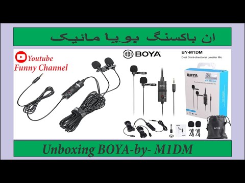 BOYA MIC BY-M1DM | UNBOXING | FUNNY CHANNEL