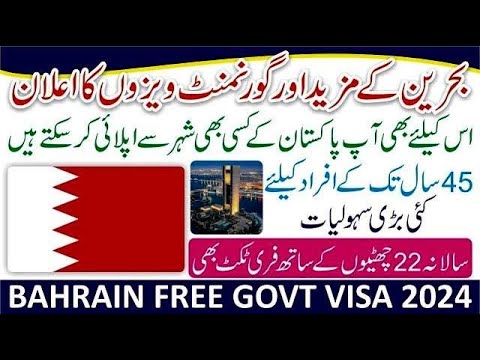 Bahrain OEC Jobs Visa 2024 - How to Online Apply for Bahrain OEC Jobs Visa 2024 -Latest Bahrain Jobs