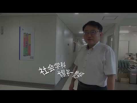 社会学科　学科紹介