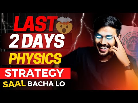 Class 12 PHYSICS Last 2 Days Strategy to Score 70/70 in Boards 2023-24 😱🔥 #class12 #cbse