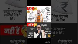 modi news today modi news today in hindi live modi news live  #shorts #trending #modinews #virelnews