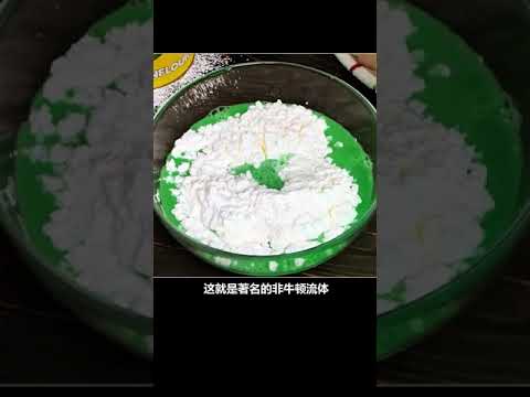 新奇百科 科学的力量有多强大？最后一个惊掉下巴了 #科学小实验 #趣味物理实验 #我在快手涨知识  @快手科普