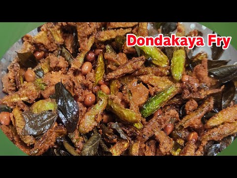 Dondakaya fry - దొండకాయ వేపుడు