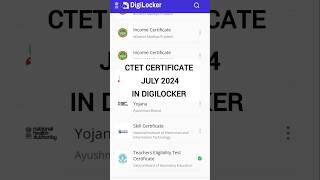 How To download CTET Certificate in Digilocker #digilocker #ctet #ctetcertificate #result