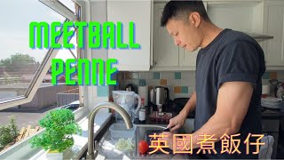 英國煮飯仔 Cooking PaPaPak～ Meatball penne pasta （爸爸的愛） 肉丸長通粉