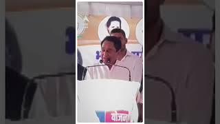 CM Shivraj Singh Chouhan पर कसा तंज बोले-'सिंगापुर नहीं बन पाया सिंगरौली' - Kamal Nath#abpliveshorts