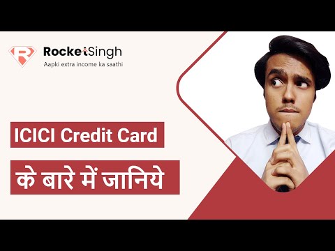 Learn about ICICI Credit Card | Rocket Singh app