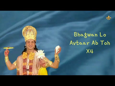 Bhagwan lo Avatar ab toh - Jai Shri Krishna