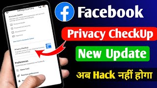 Facebook Privacy Checkup | Facebook Privacy Checkup New Update | fb privacy settings