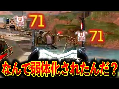 弱体化されて“使ったら戦犯扱い“されるこの武器、、、さすがに可哀想なので強化してください│Apex Legends