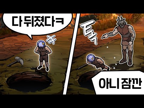 💰 나    락 | 메탈킴의 니돈내산