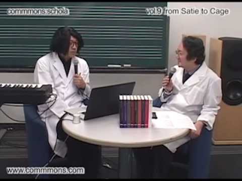 commmons: schola vol.9 from Satie to Cage 講義動画（後編）