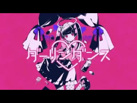 ただの動画編集大好き学生がダーリンダンス/かいりきベアfiat.初音ミク【歌ってみた】vocal.ユウキyuuki