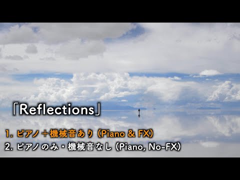 [Royalty-Free Music] Reflections