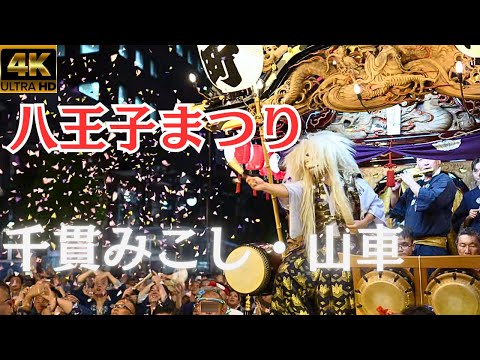 Japanese traditional "Hachioji Festival" giant mikoshi