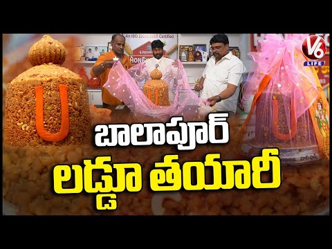 Balapur Laddu Making Process  | Ganesh Chaturthi 2024  | V6 Life