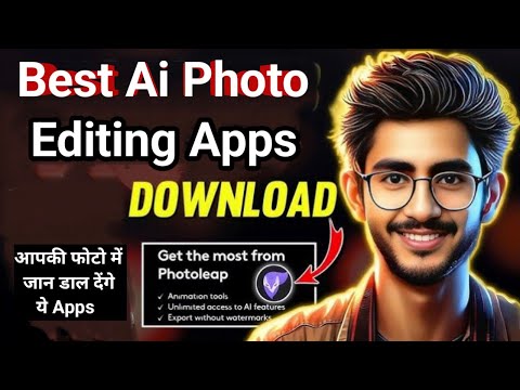 Top 4 Ai Photo Editing App in India 🔥 | Best Editing App in 2024