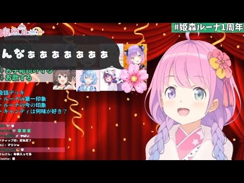 鳴き声 [ホロライブ切り抜き]