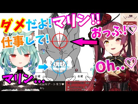 潤羽るしあと空気読みデートも、〇っぱいが気になるマリン船長【ホロライブ/宝鐘マリン・潤羽るしあ】