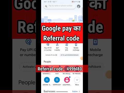 google pay app me referral code kaise dale | Google pay referral code | gpay refer code