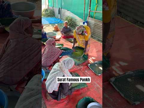 Surat Most Famous Ponkh #suratfood #winterfood #trending #shorts #viralvideo #suratfamousfood