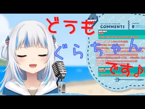 カタコト萌え声のサメちゃんが可愛いすぎる[がうる・ぐら]