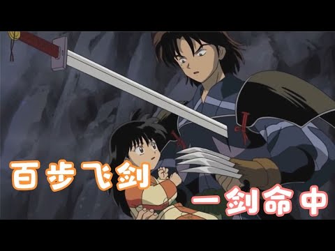 邪惡的亡靈被桔梗凈化后，成功獲得解放消散于世間 #清洛動漫 #艾倫動漫解說 #進擊的巨人 #熱血 #重生