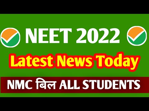 GOOD NEWS Neet 2022 | neet 2022 counselling latest news | Neet 2022 Very Important News today