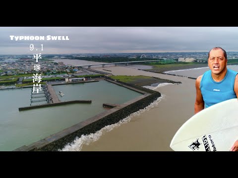 台風直撃でもサーフィン！平塚海岸に集まるサーファーたちの夏休み最後の挑戦🌊