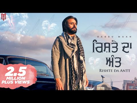 Babbu Maan - Rishte Da Antt | Full Song 2024