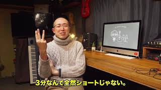 もうYouTubeで弾き語り動画は出せなくなりました