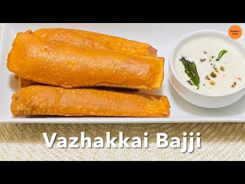 Bajji Recipe | Vazhakkai Bajji | Aratikaya Bajji | Raw Banana Bajji | Valaikai Bajji | Foodies Cook