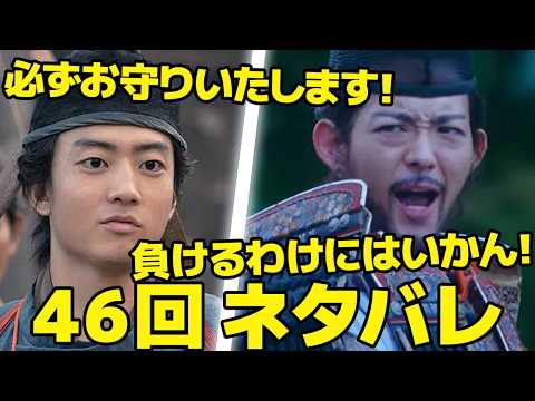 【光る君へ】46回ネタバレ「刀伊の入寇」まひろは大宰府で国を揺るがす大事件に遭遇する