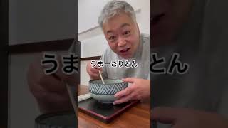 伊予の名物五色のそうめん？#shorts（松山市三番町　五色そうめん）