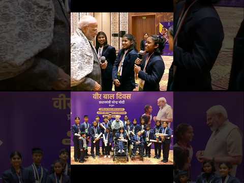 PM Modi interacts with Rashtriya Bal Puraskar winners #VeerBaalDiwas #pmmodi #RashtriyaBalPuraskar