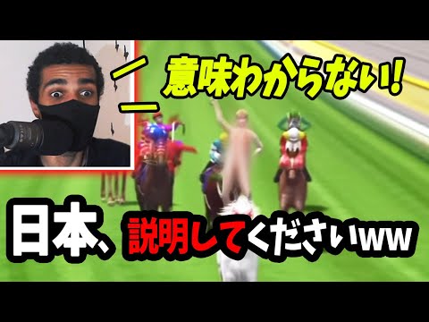 【海外の反応/ゲーム】JRA公式バカ動画 わかりませんが最高ですww（JWC)