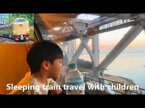 Riding the last sleeper train in Japan with my child