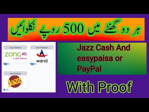 Earn 500 Rupee every 2 hours And Withdrawal proof with Jazz Cash and easy Paisa || Make money Online