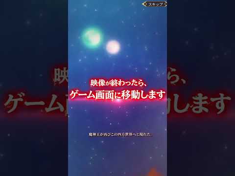 ゴブリンスレイヤー エンドレスハンティング　遊び方その3【女神官を解禁しよう！】